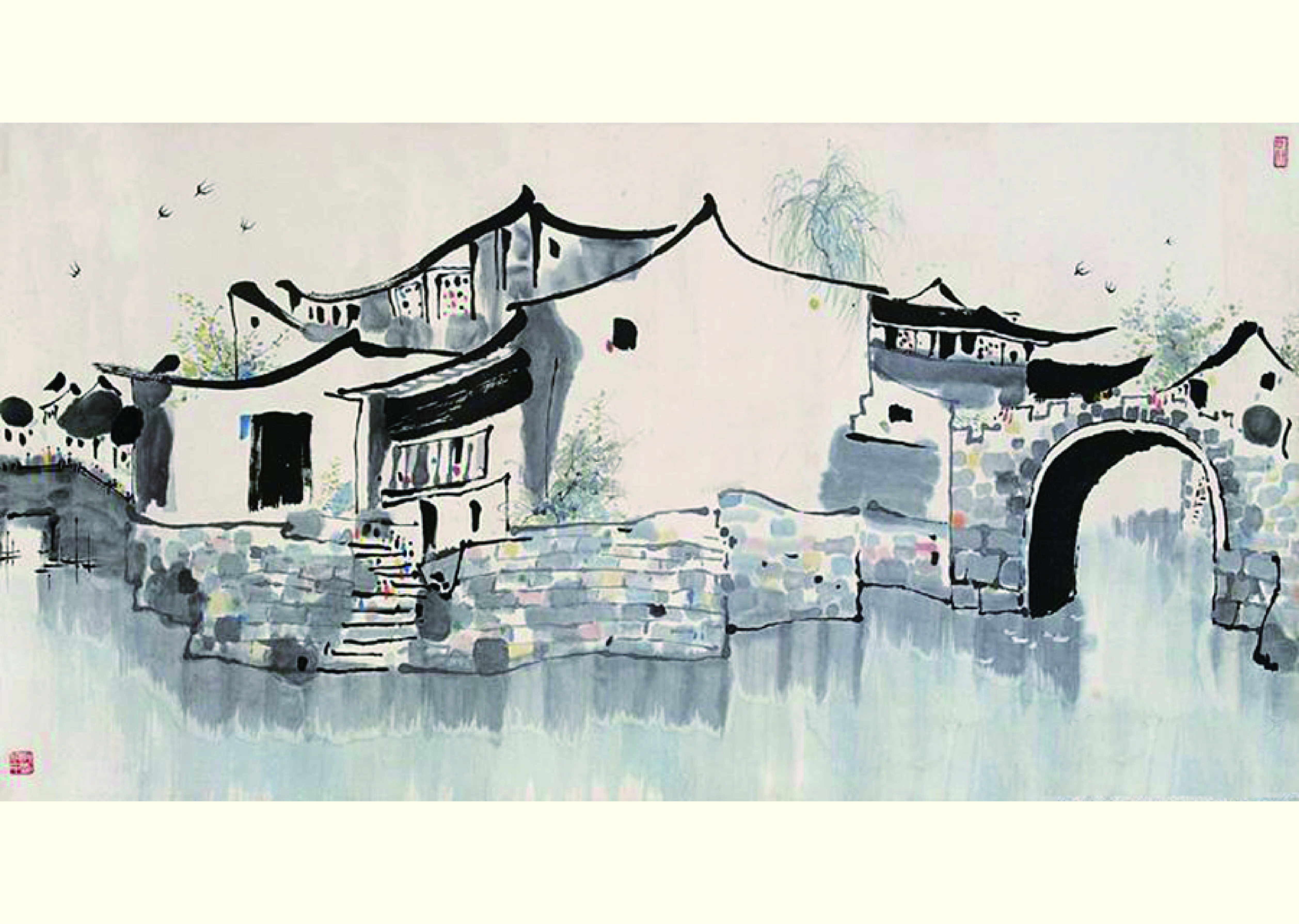 吴冠中画册11