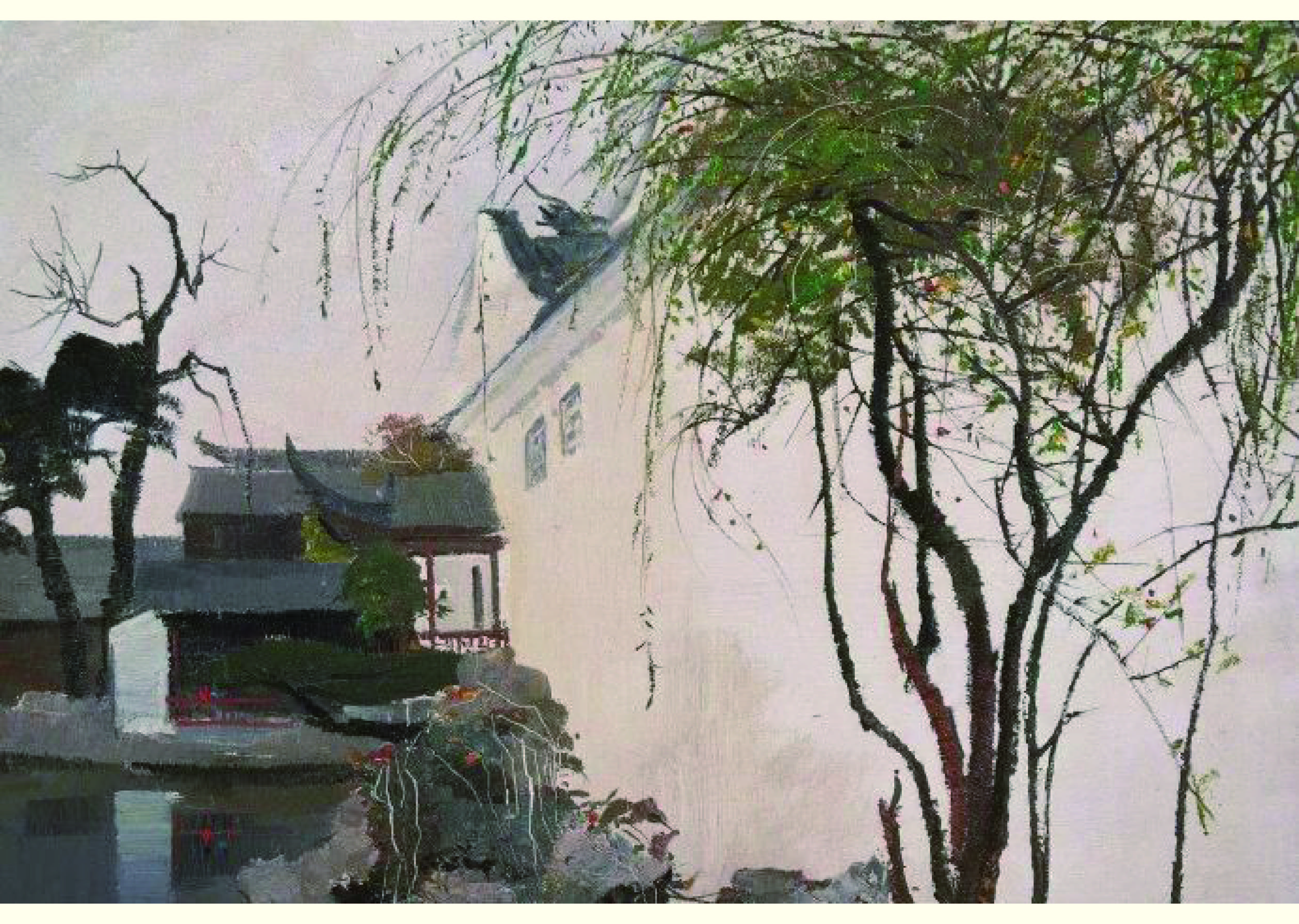吴冠中画册12